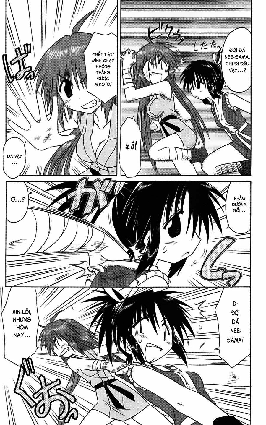 Nagasarete Airantou Chapter 74 - Trang 2