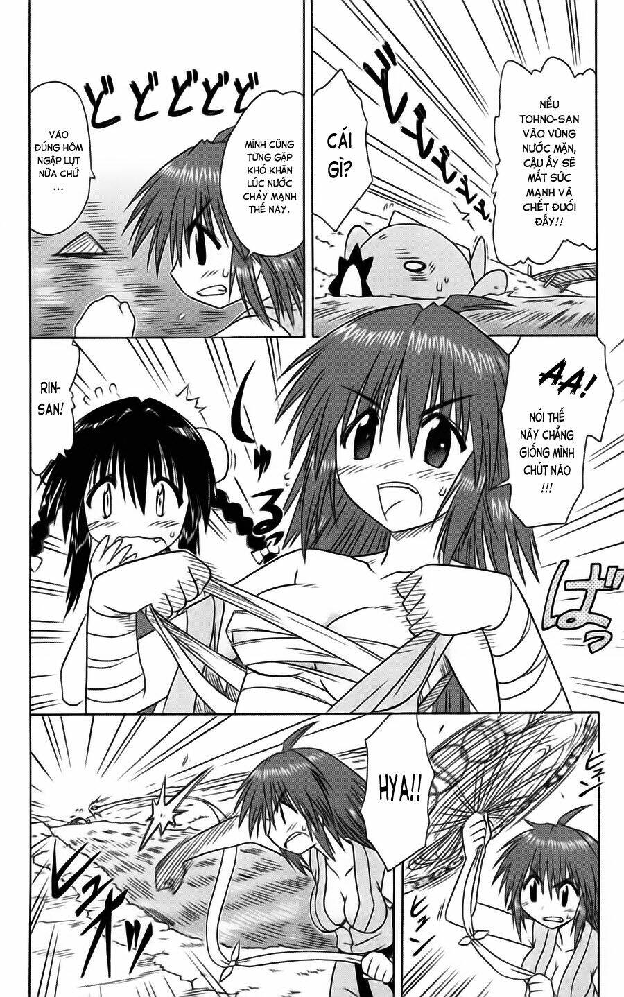 Nagasarete Airantou Chapter 74 - Trang 2