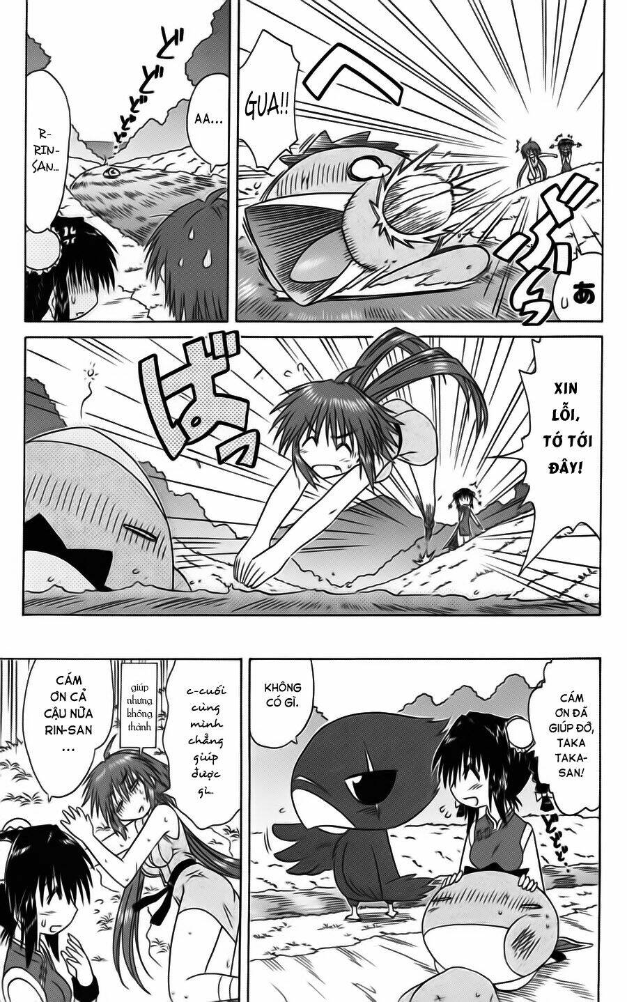 Nagasarete Airantou Chapter 74 - Trang 2