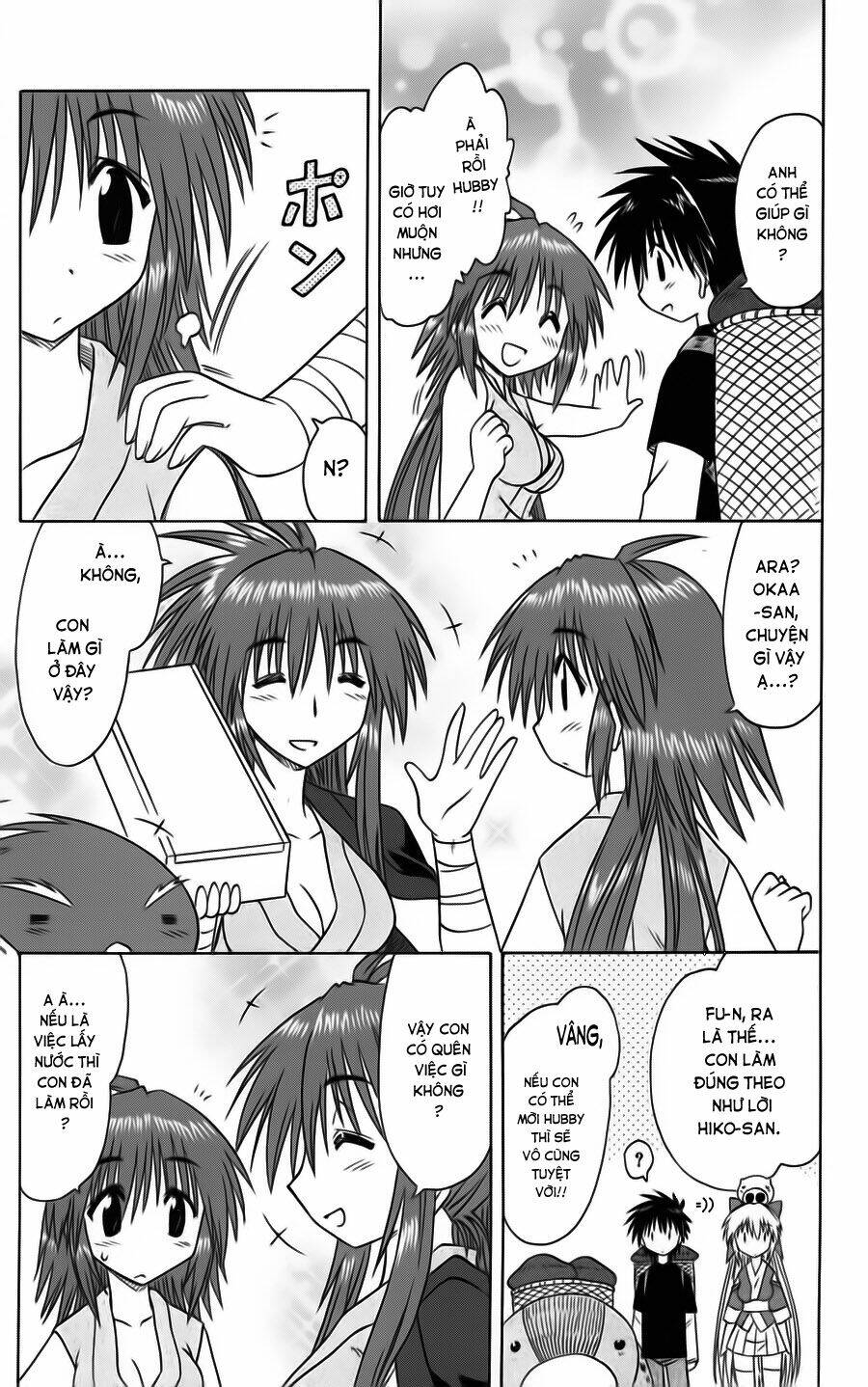 Nagasarete Airantou Chapter 74 - Trang 2