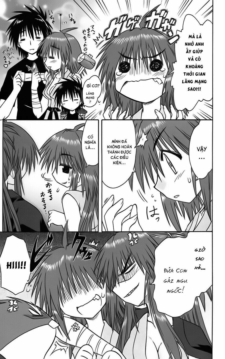 Nagasarete Airantou Chapter 74 - Trang 2