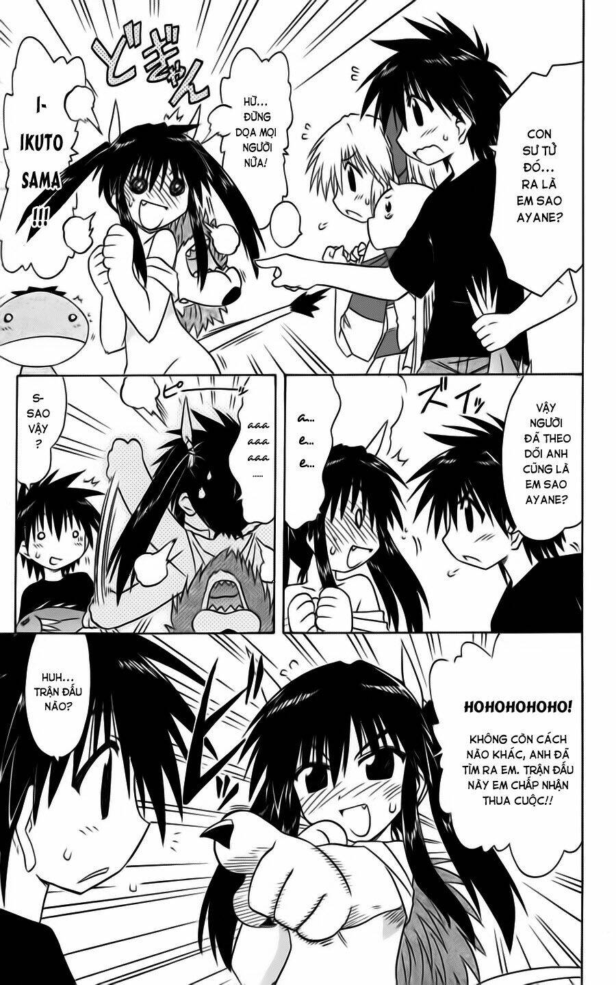 Nagasarete Airantou Chapter 75 - Trang 2