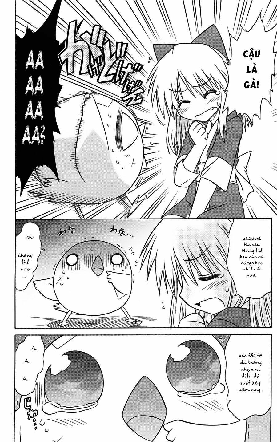 Nagasarete Airantou Chapter 76 - Trang 2