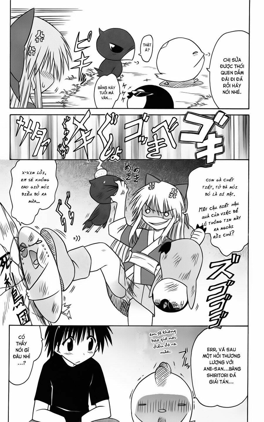 Nagasarete Airantou Chapter 76 - Trang 2