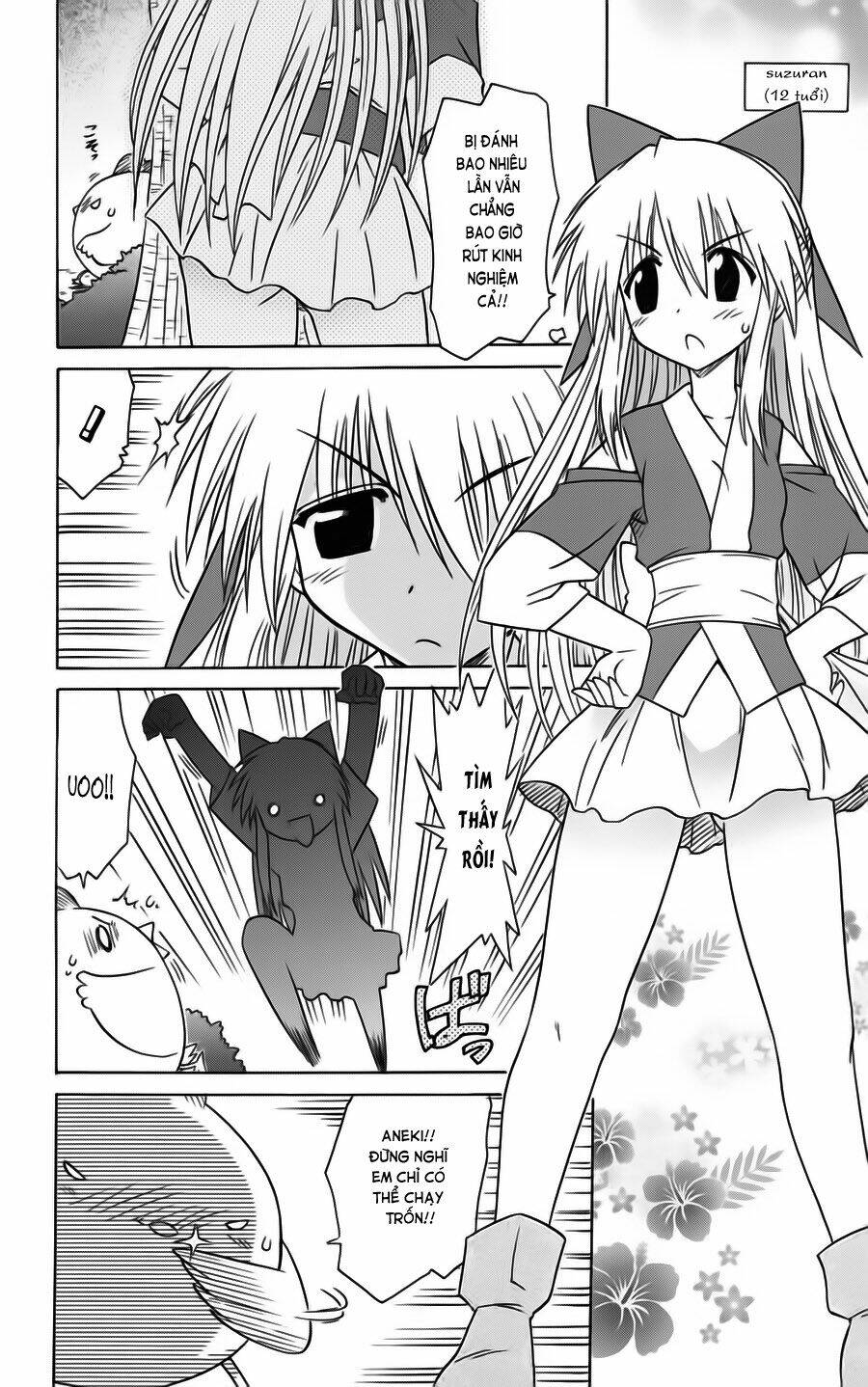 Nagasarete Airantou Chapter 76 - Trang 2