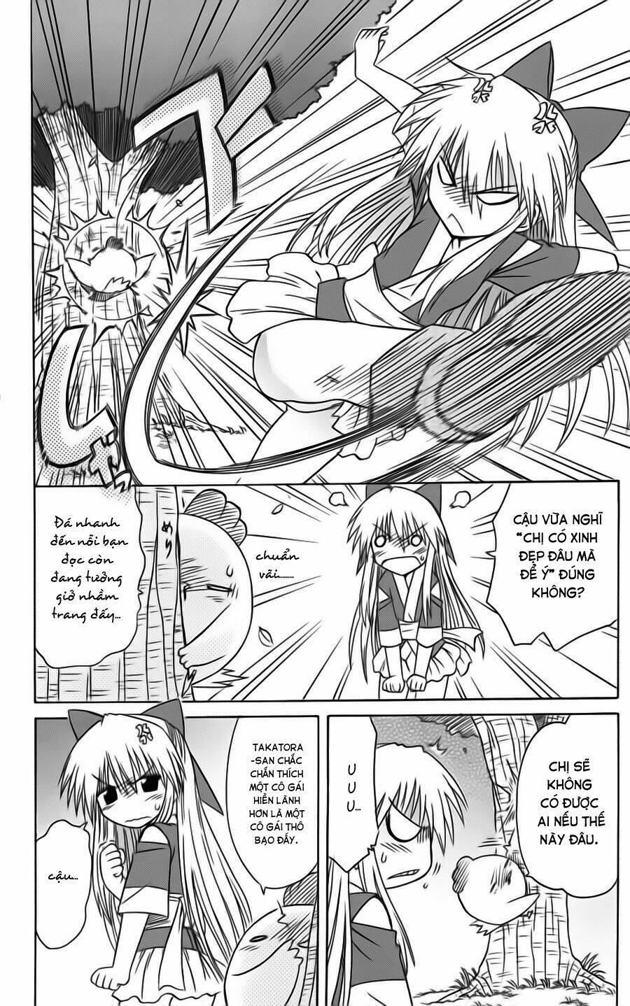 Nagasarete Airantou Chapter 76 - Trang 2