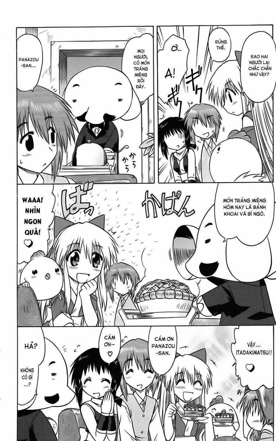 Nagasarete Airantou Chapter 77 - Trang 2