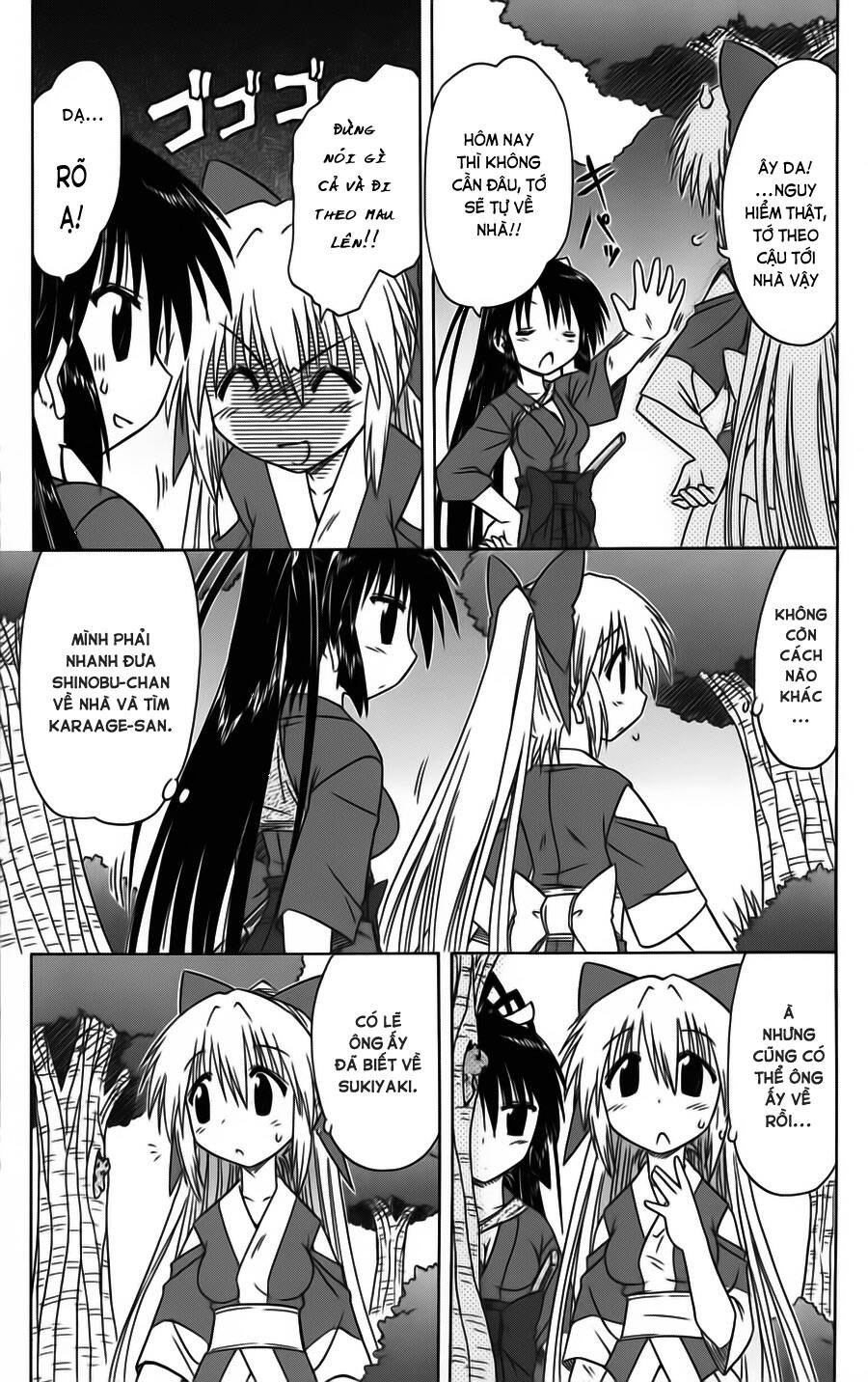 Nagasarete Airantou Chapter 79 - Trang 2