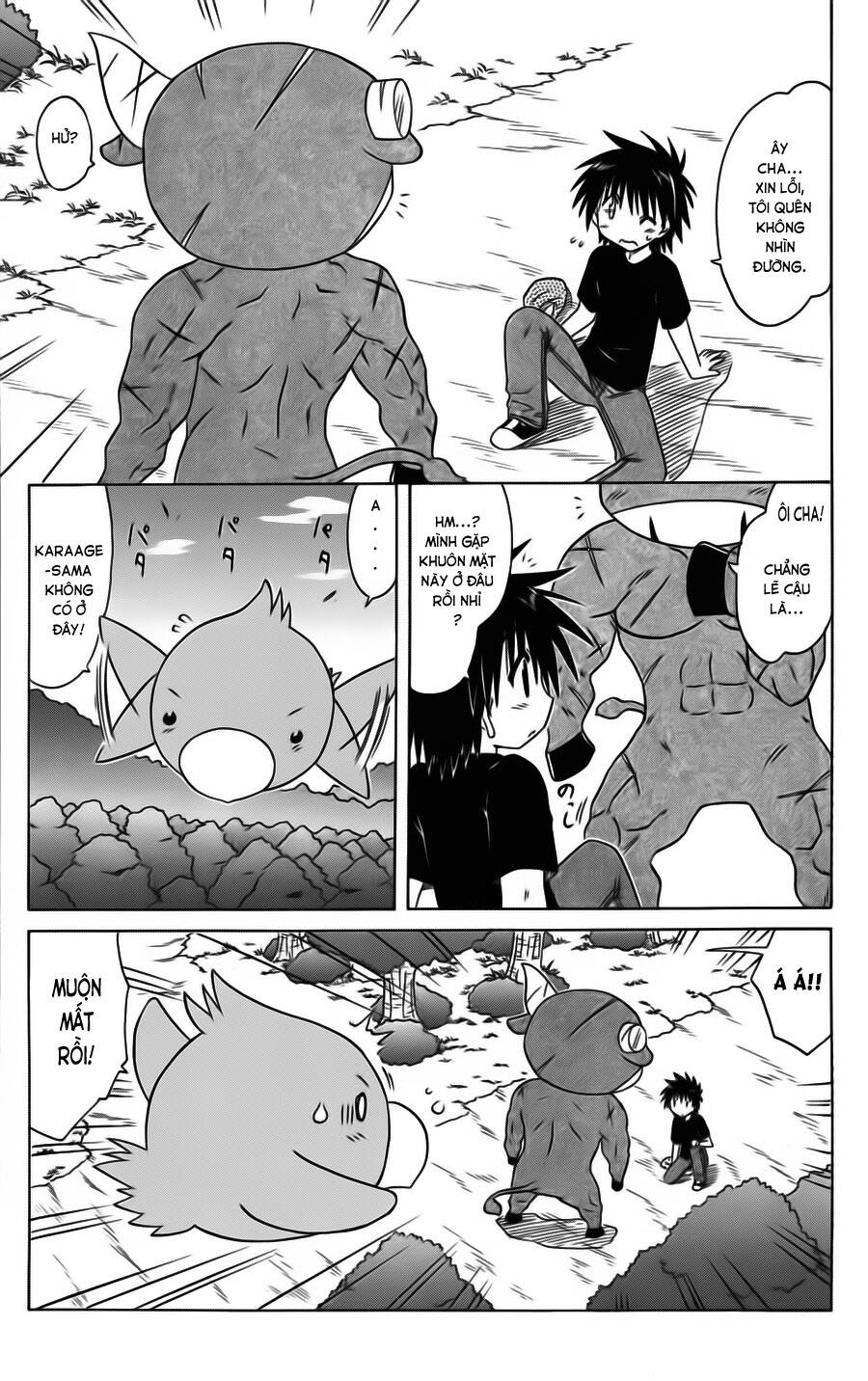 Nagasarete Airantou Chapter 79 - Trang 2