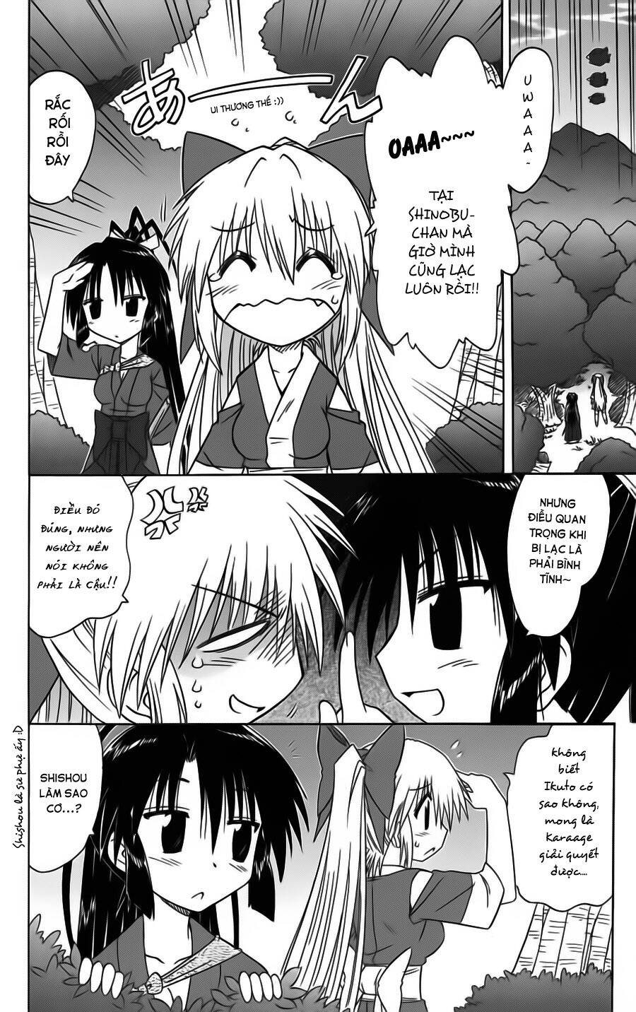 Nagasarete Airantou Chapter 79 - Trang 2