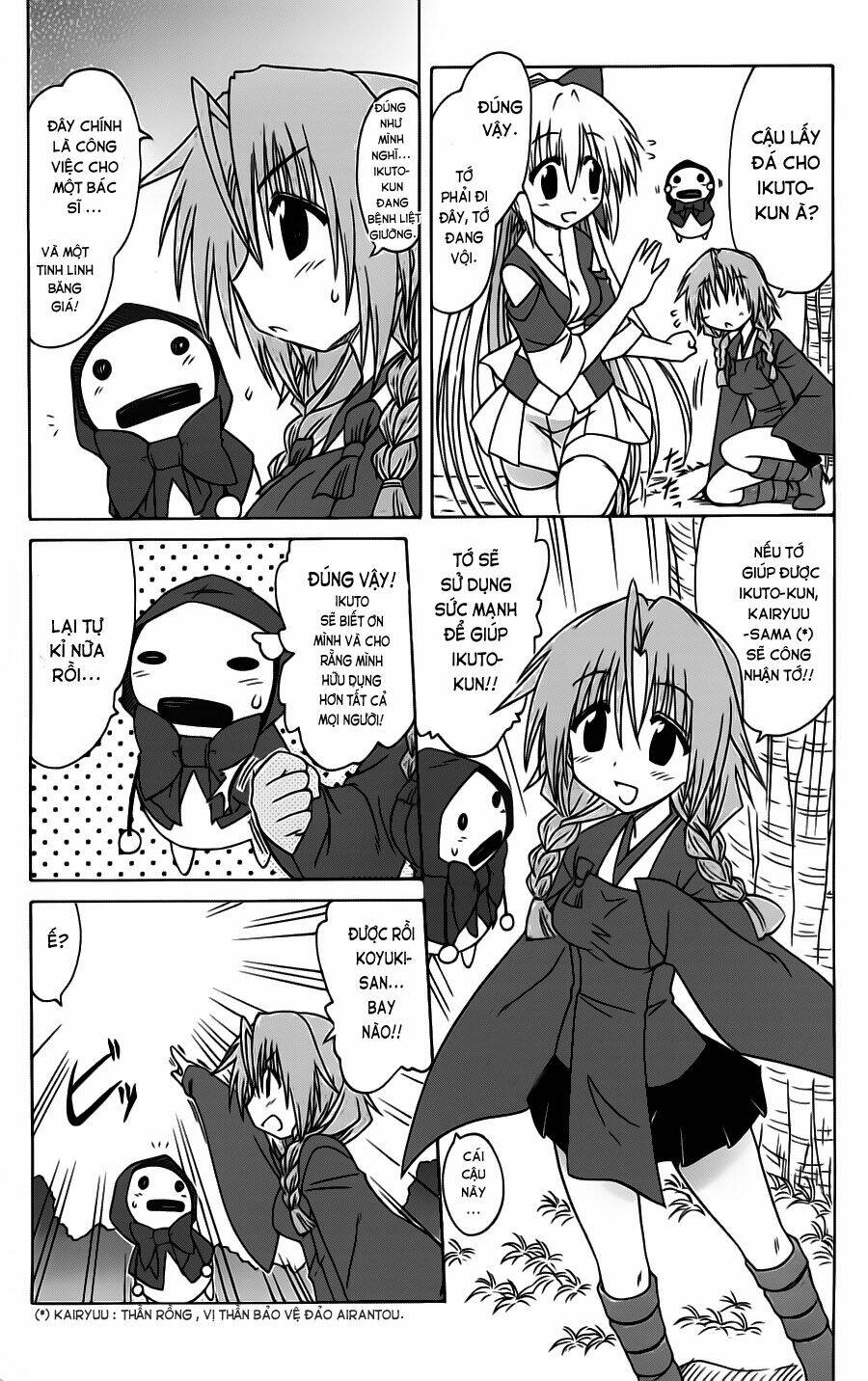 Nagasarete Airantou Chapter 83 - Trang 2