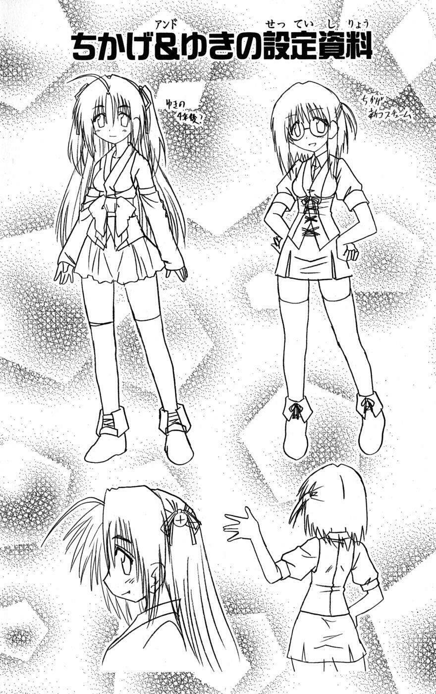 Nagasarete Airantou Chapter 83 - Trang 2