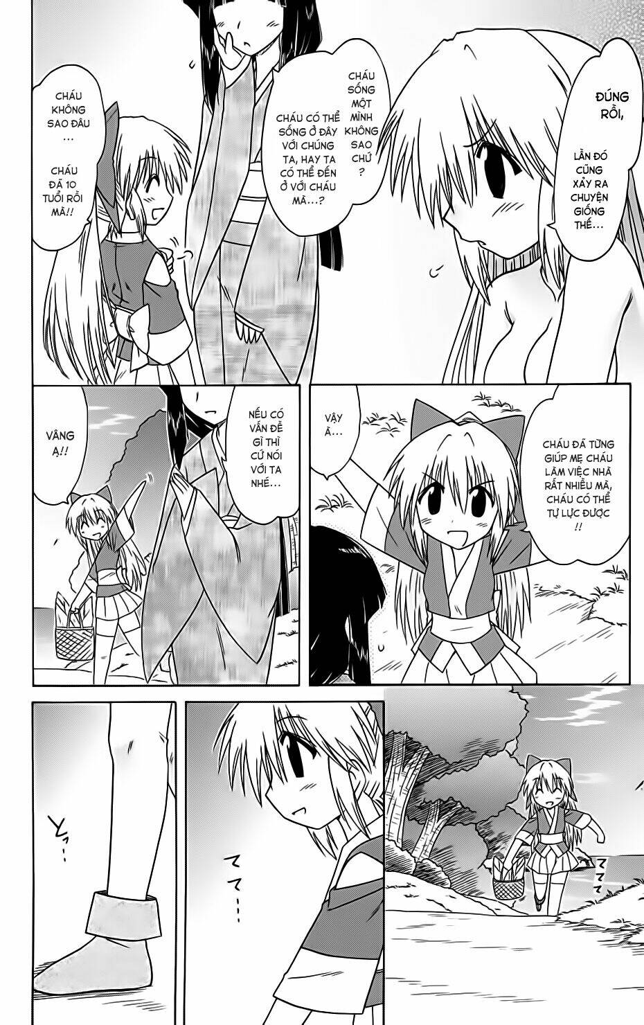 Nagasarete Airantou Chapter 84 - Trang 2