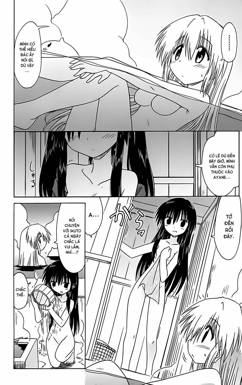 Nagasarete Airantou Chapter 84 - Trang 2