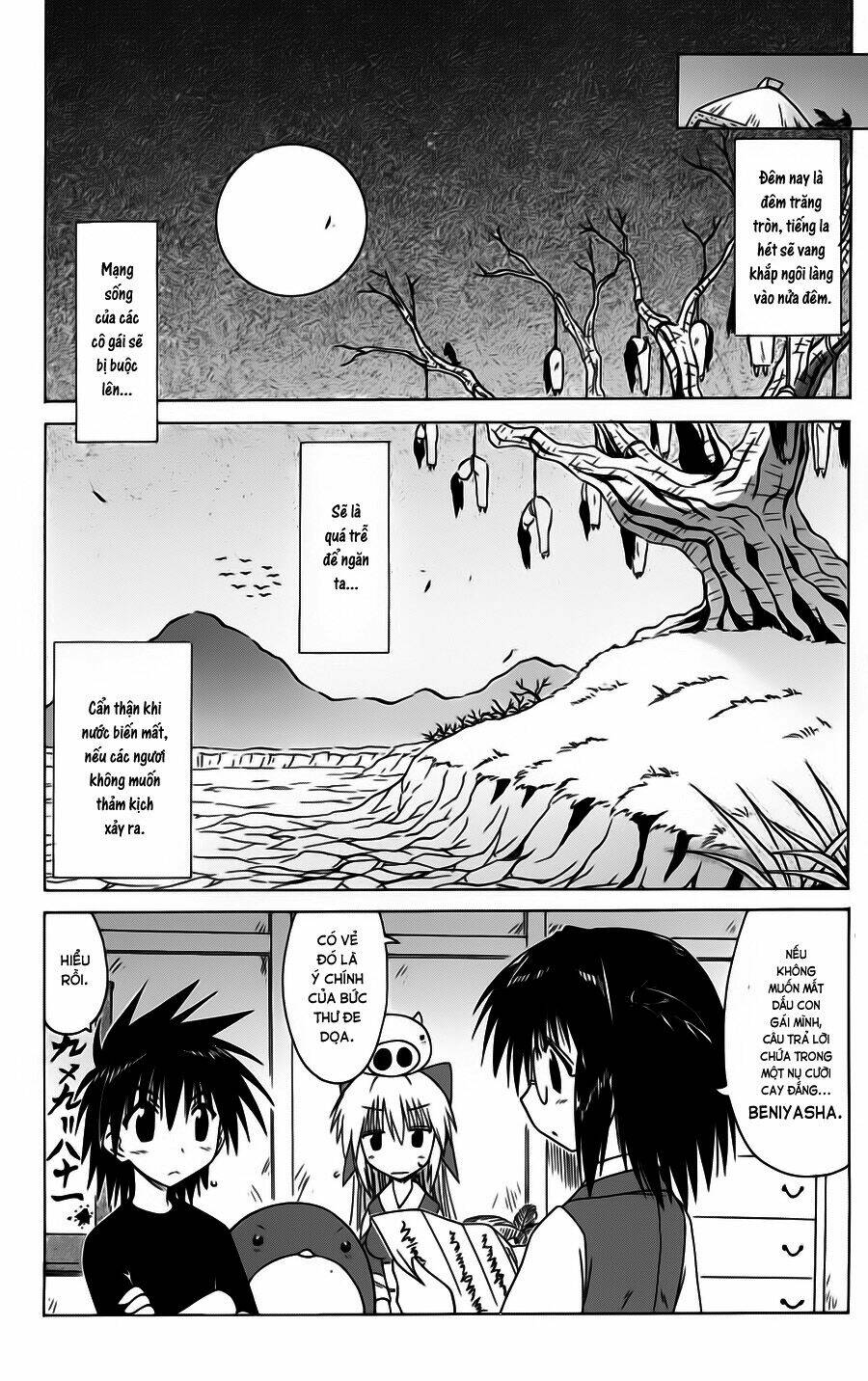 Nagasarete Airantou Chapter 85 - Trang 2