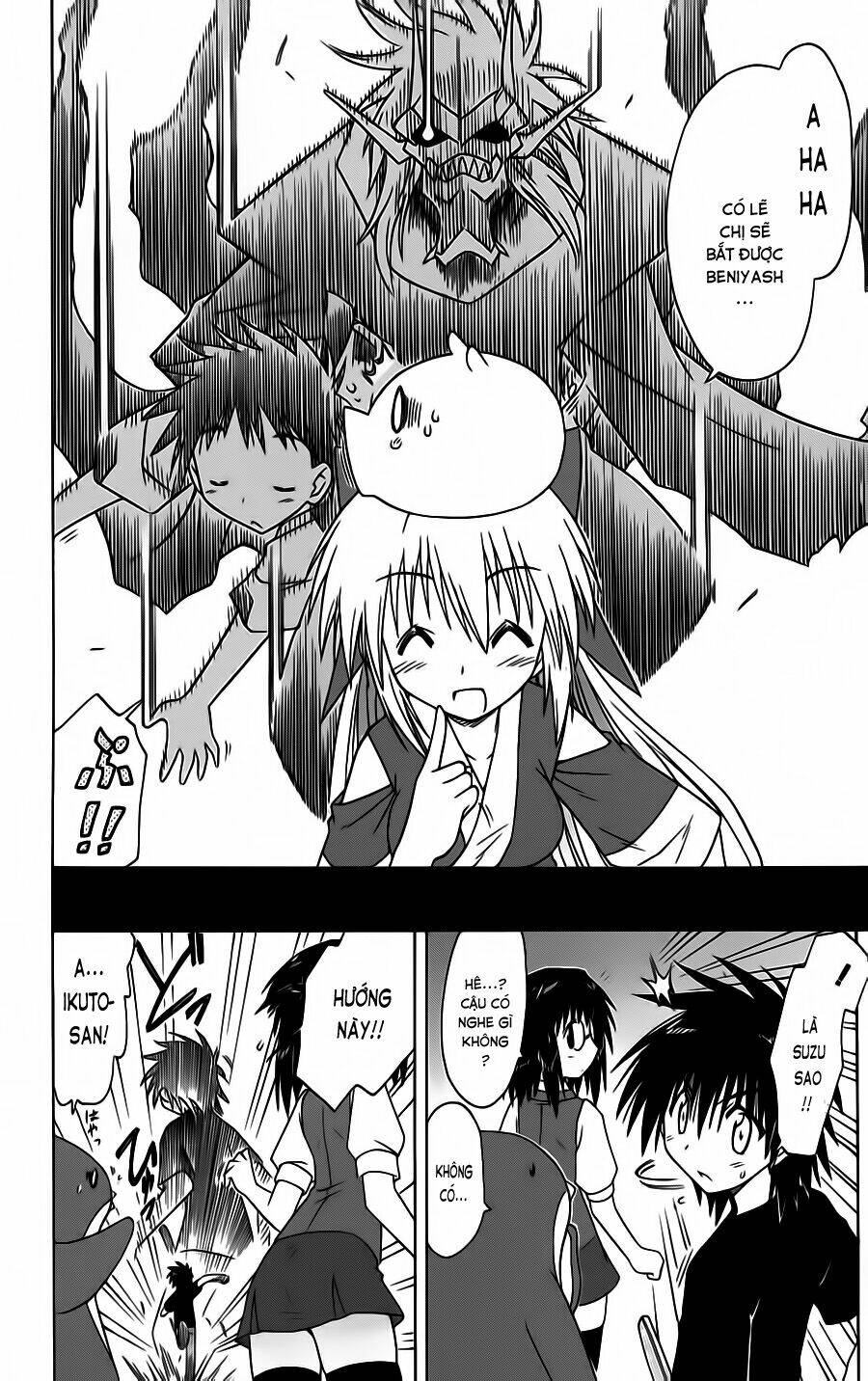 Nagasarete Airantou Chapter 86 - Trang 2