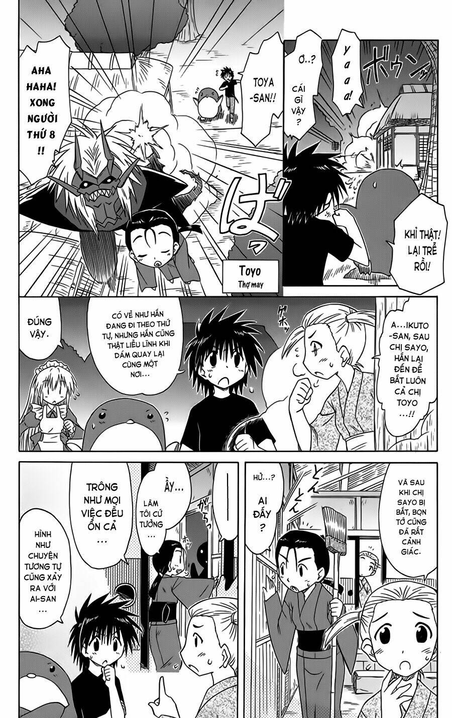 Nagasarete Airantou Chapter 87 - Trang 2