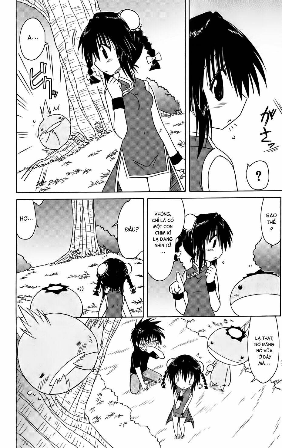 Nagasarete Airantou Chapter 88 - Trang 2