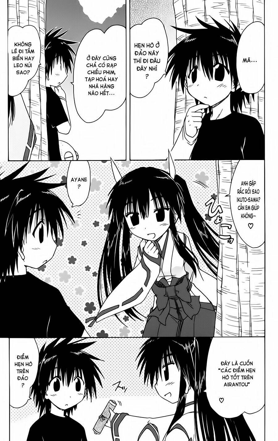 Nagasarete Airantou Chapter 96 - Trang 2