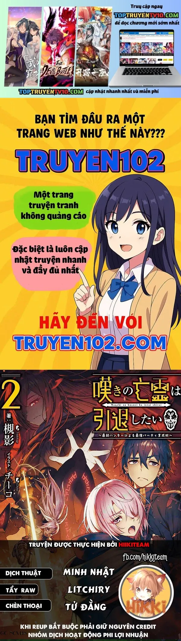 Nageki No Bourei Wa Intai Shitai – Saijiyaku Hanta Ni Yoru Saikiyou Patei Ikusei Jutsu Chapter 37.1 - Trang 2
