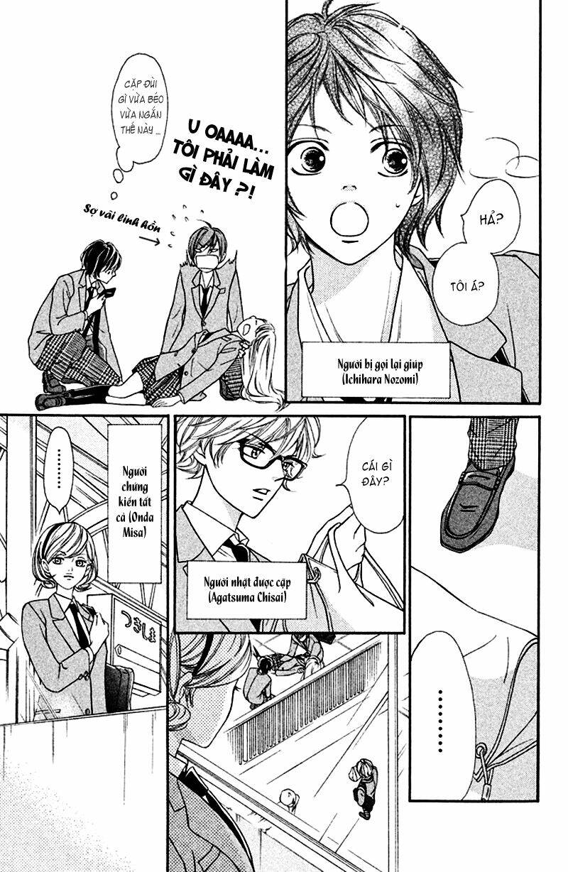 Nakanmon! Chapter 1 - Trang 2