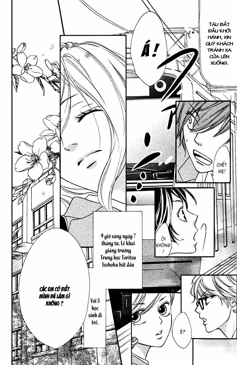 Nakanmon! Chapter 1 - Trang 2