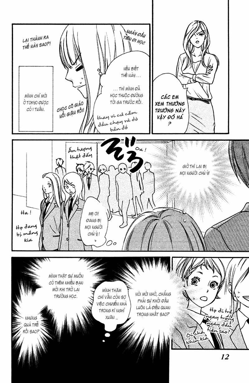 Nakanmon! Chapter 1 - Trang 2