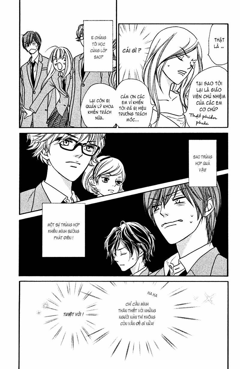 Nakanmon! Chapter 1 - Trang 2