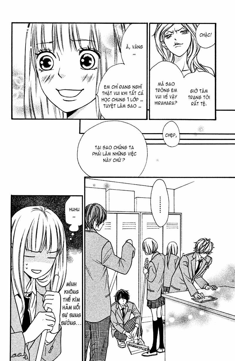 Nakanmon! Chapter 1 - Trang 2