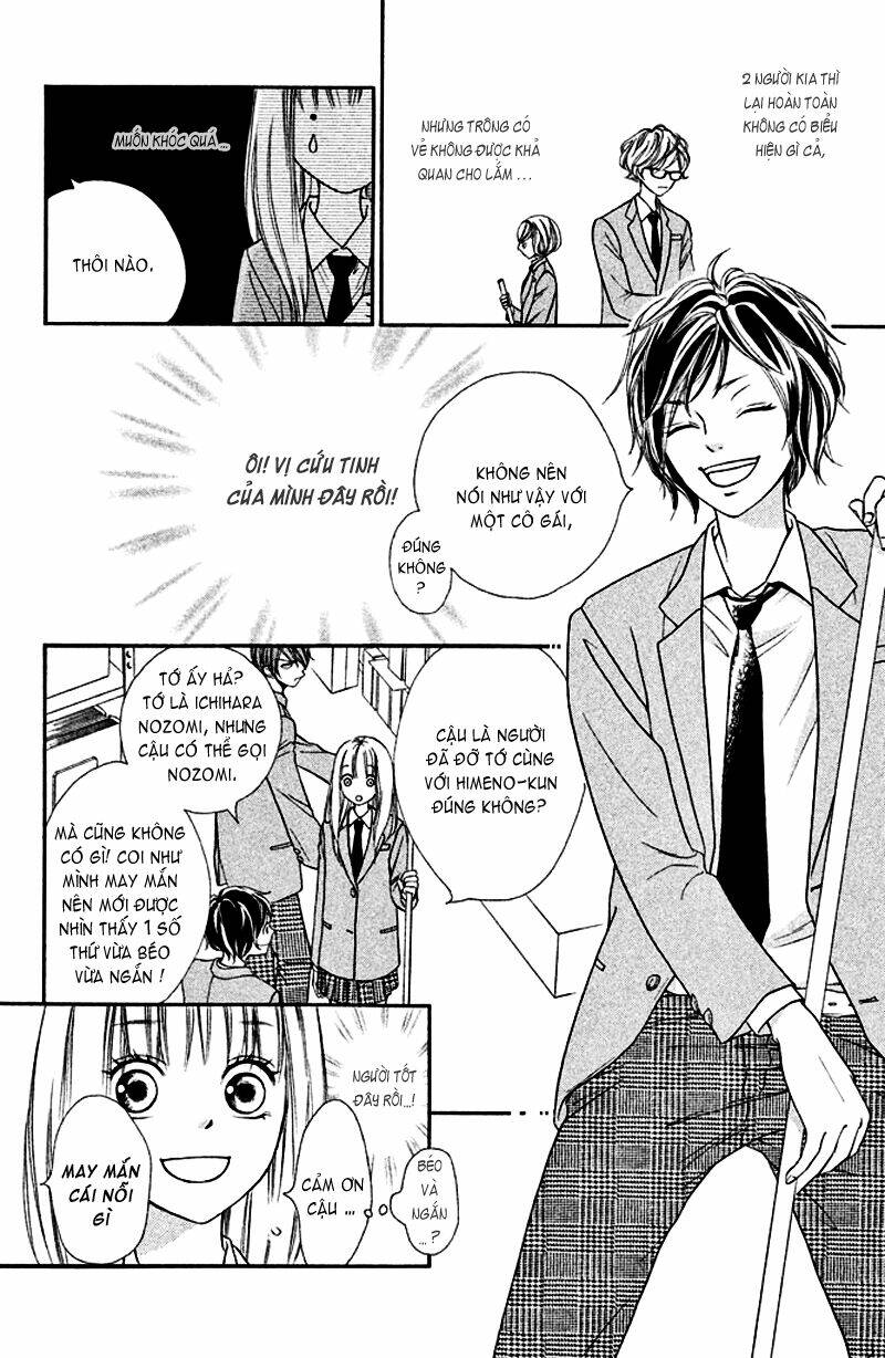 Nakanmon! Chapter 1 - Trang 2