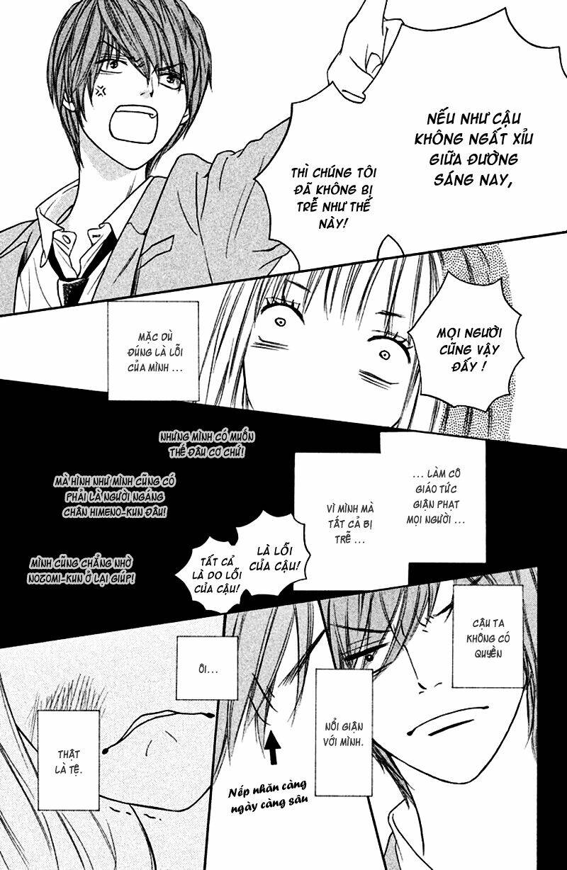 Nakanmon! Chapter 1 - Trang 2