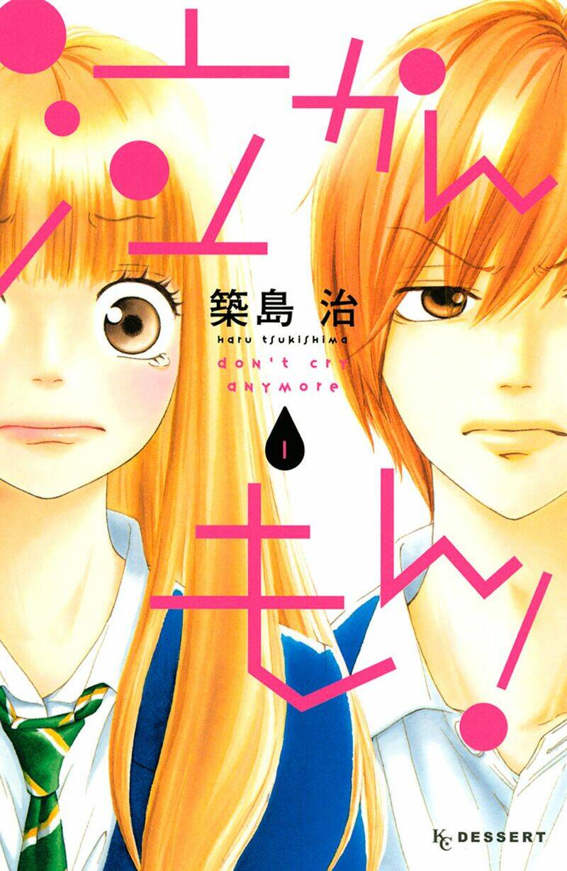 Nakanmon! Chapter 1 - Trang 2