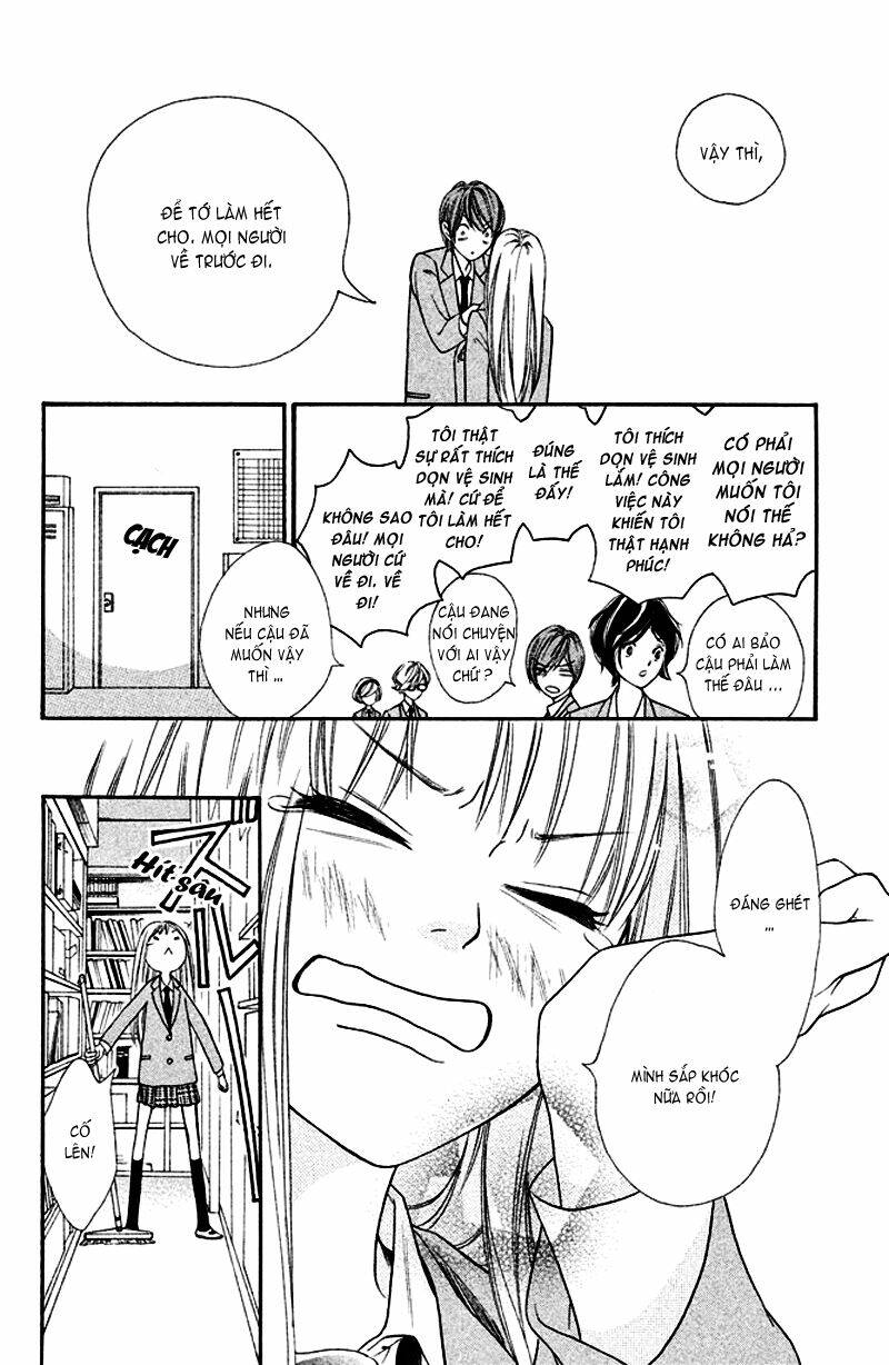 Nakanmon! Chapter 1 - Trang 2