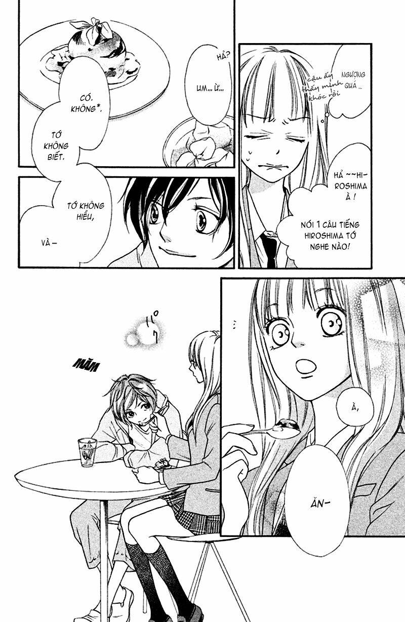 Nakanmon! Chapter 1 - Trang 2