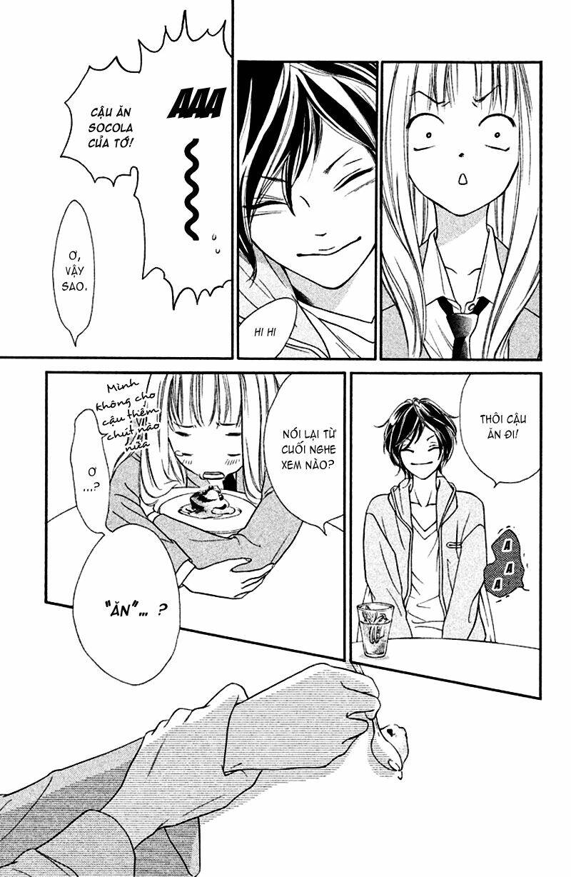Nakanmon! Chapter 1 - Trang 2