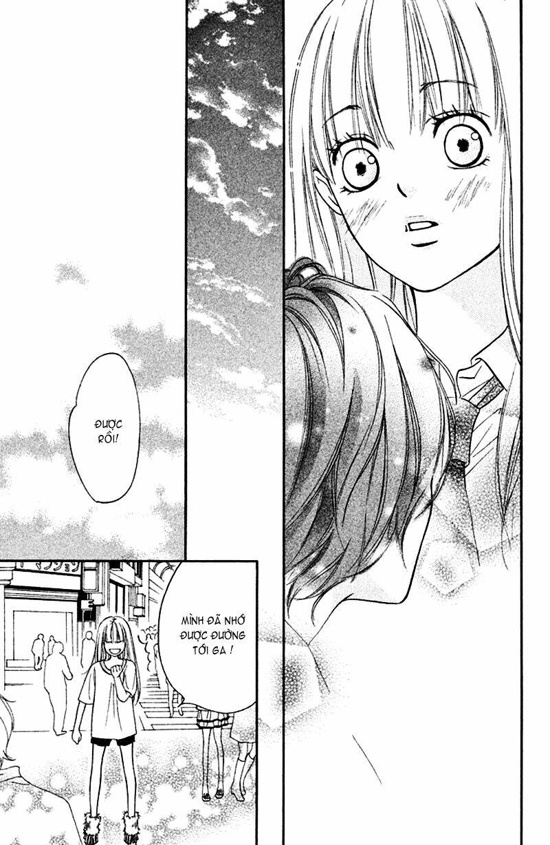 Nakanmon! Chapter 1 - Trang 2