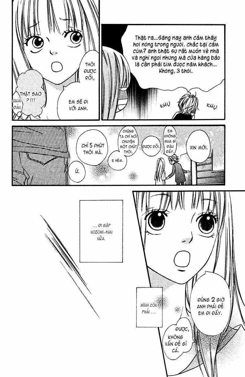 Nakanmon! Chapter 1 - Trang 2