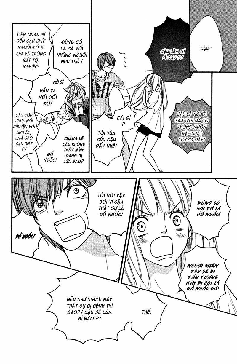 Nakanmon! Chapter 1 - Trang 2