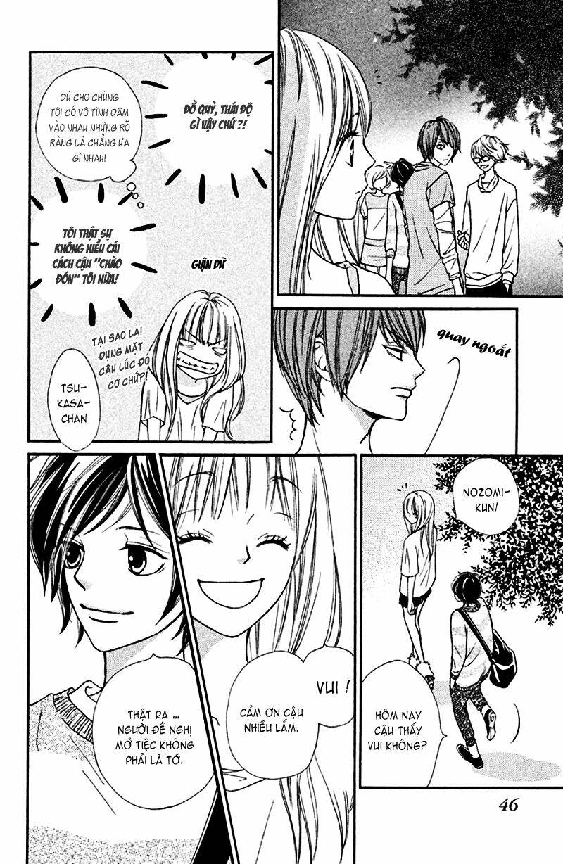 Nakanmon! Chapter 1 - Trang 2