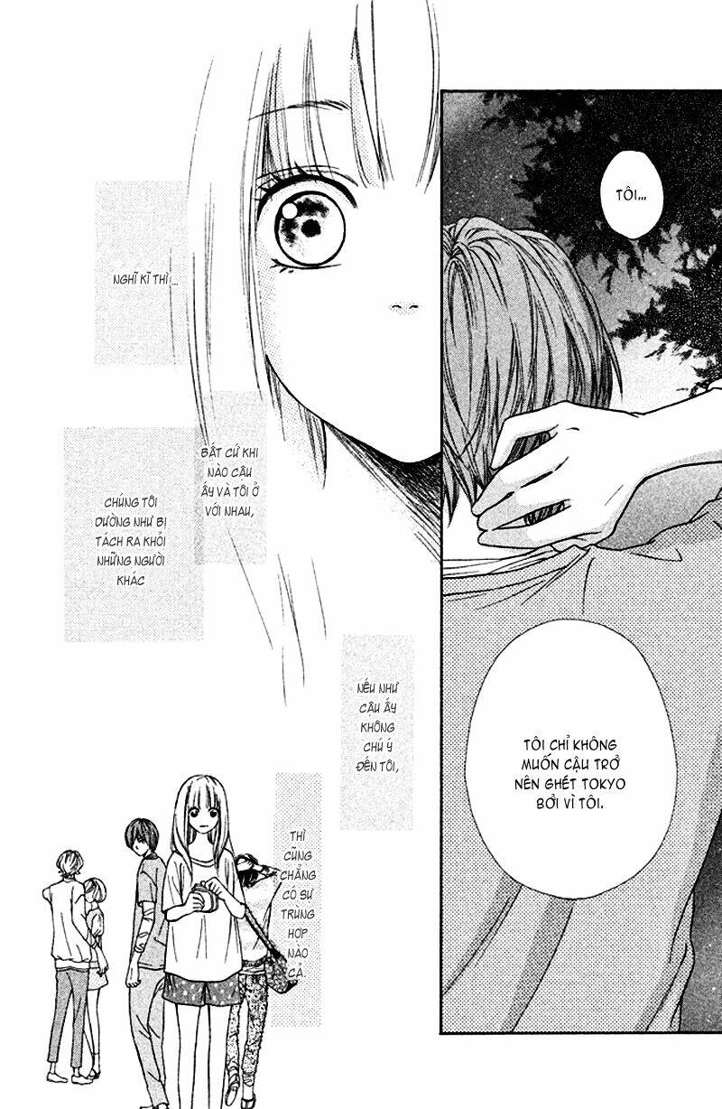 Nakanmon! Chapter 1 - Trang 2