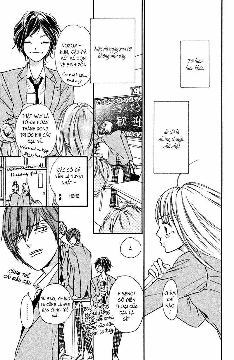 Nakanmon! Chapter 2 - Trang 2