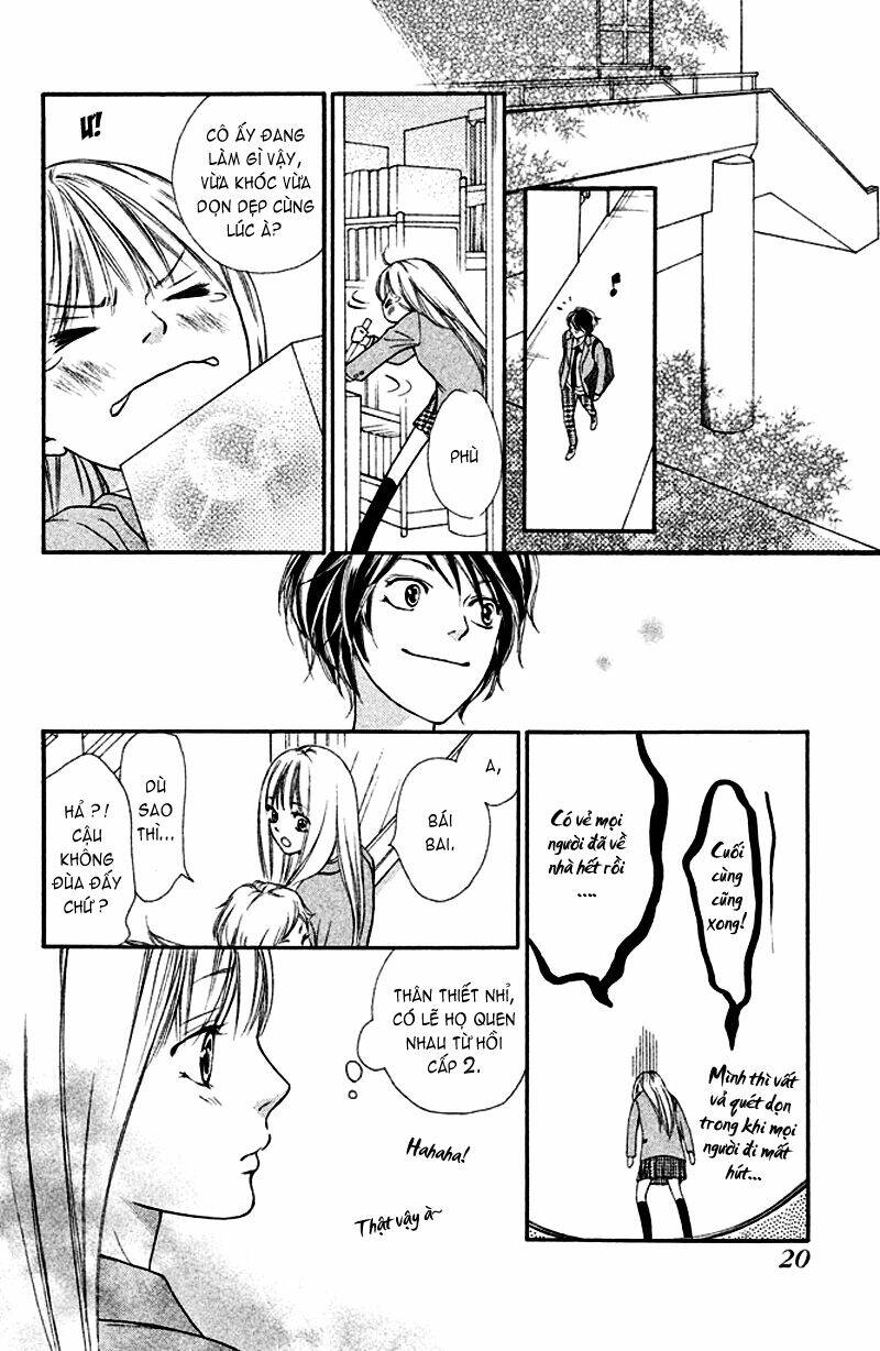 Nakanmon! Chapter 2 - Trang 2