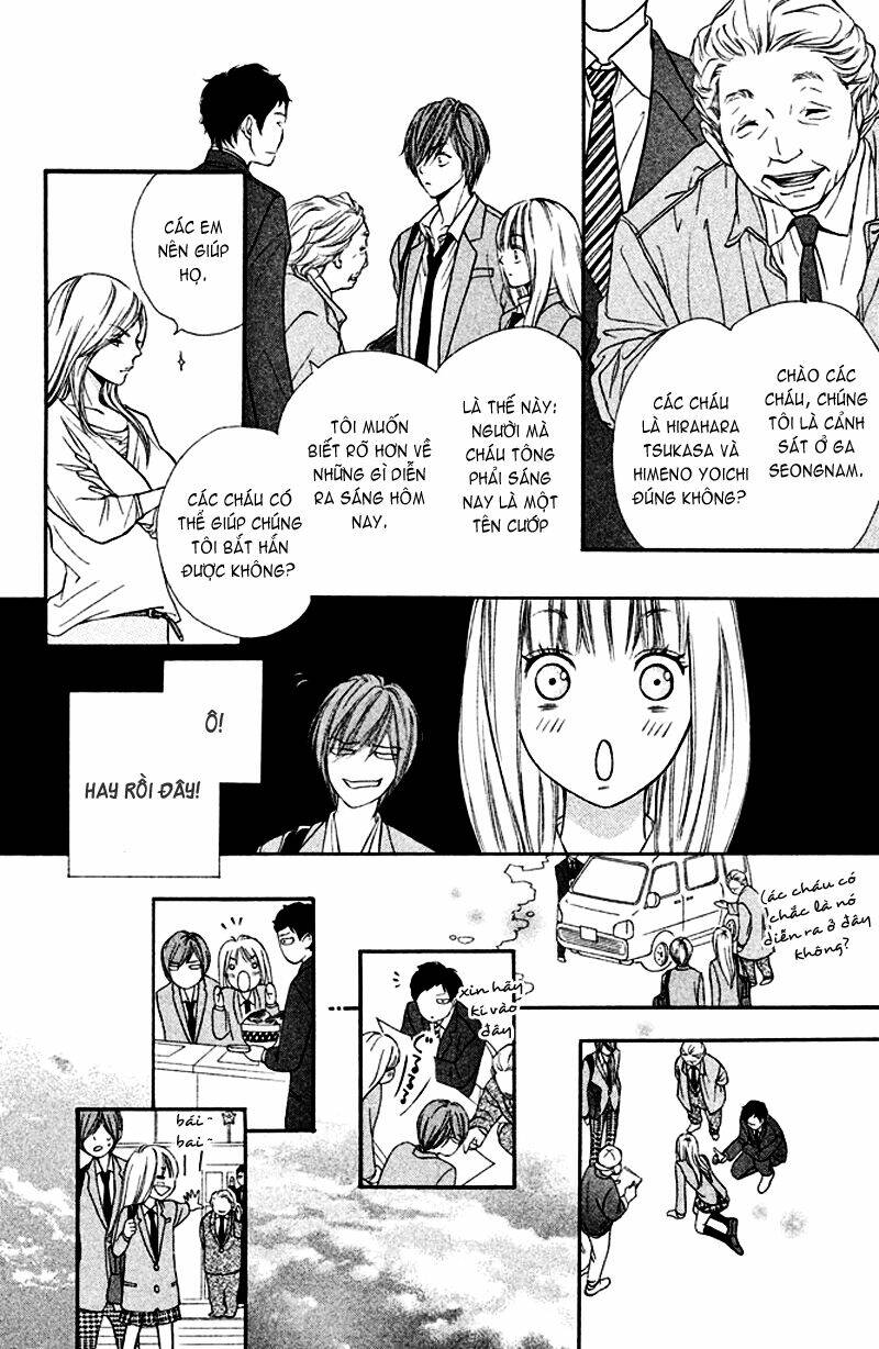 Nakanmon! Chapter 2 - Trang 2