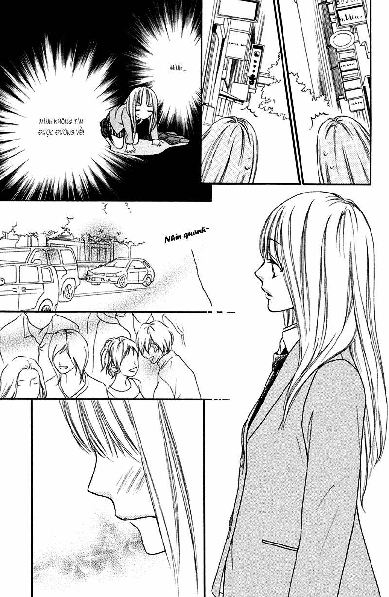 Nakanmon! Chapter 2 - Trang 2