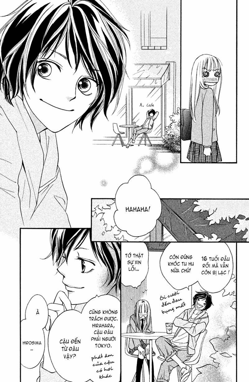 Nakanmon! Chapter 2 - Trang 2