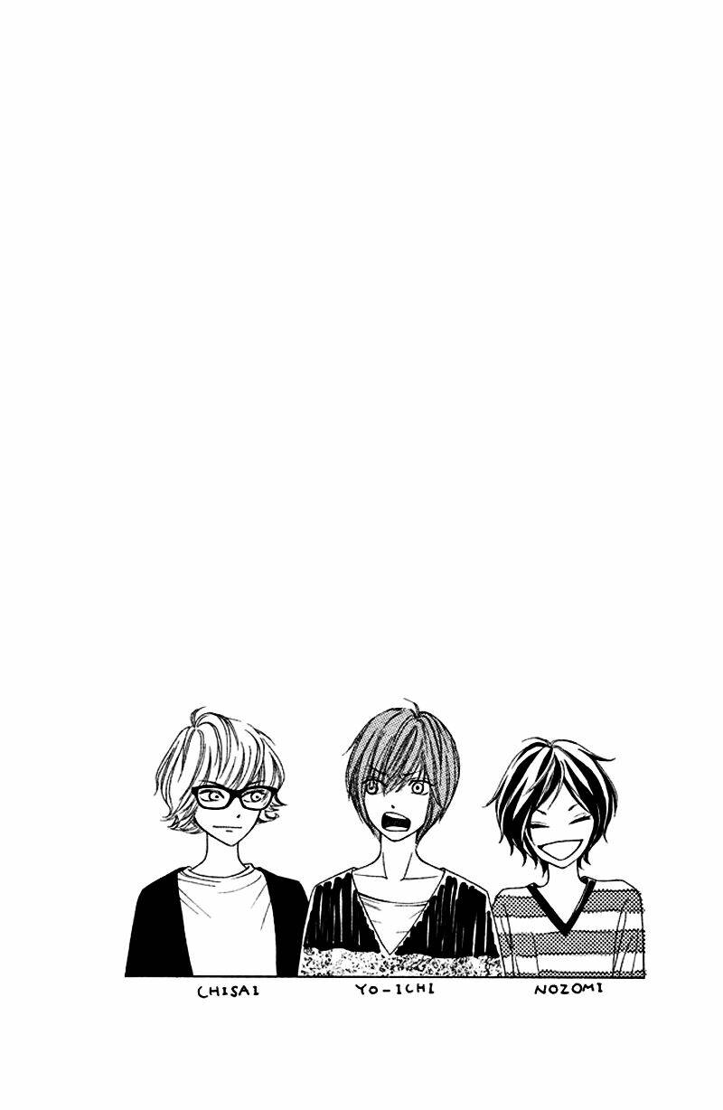 Nakanmon! Chapter 2 - Trang 2