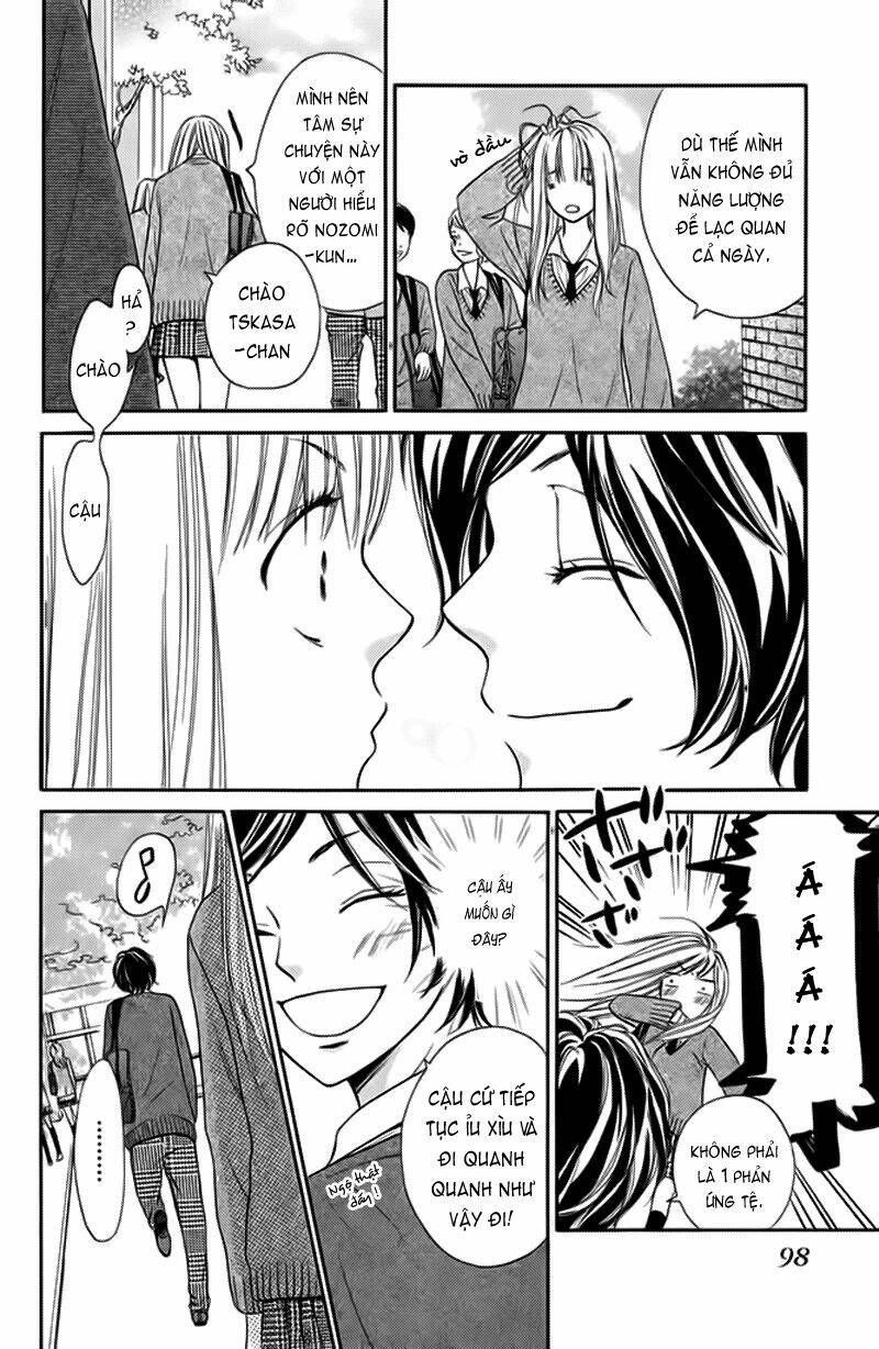 Nakanmon! Chapter 3 - Trang 2