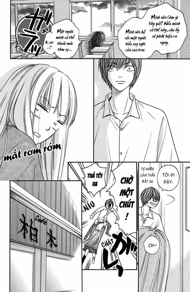 Nakanmon! Chapter 3 - Trang 2