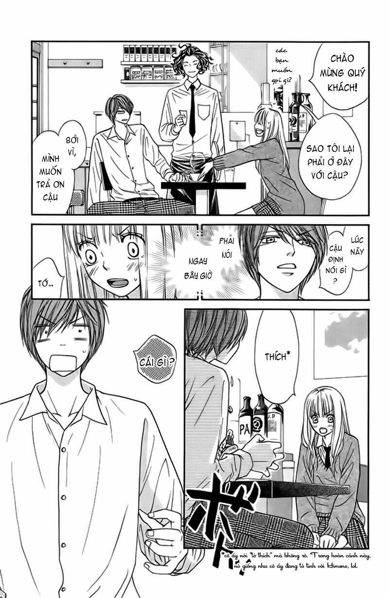 Nakanmon! Chapter 3 - Trang 2