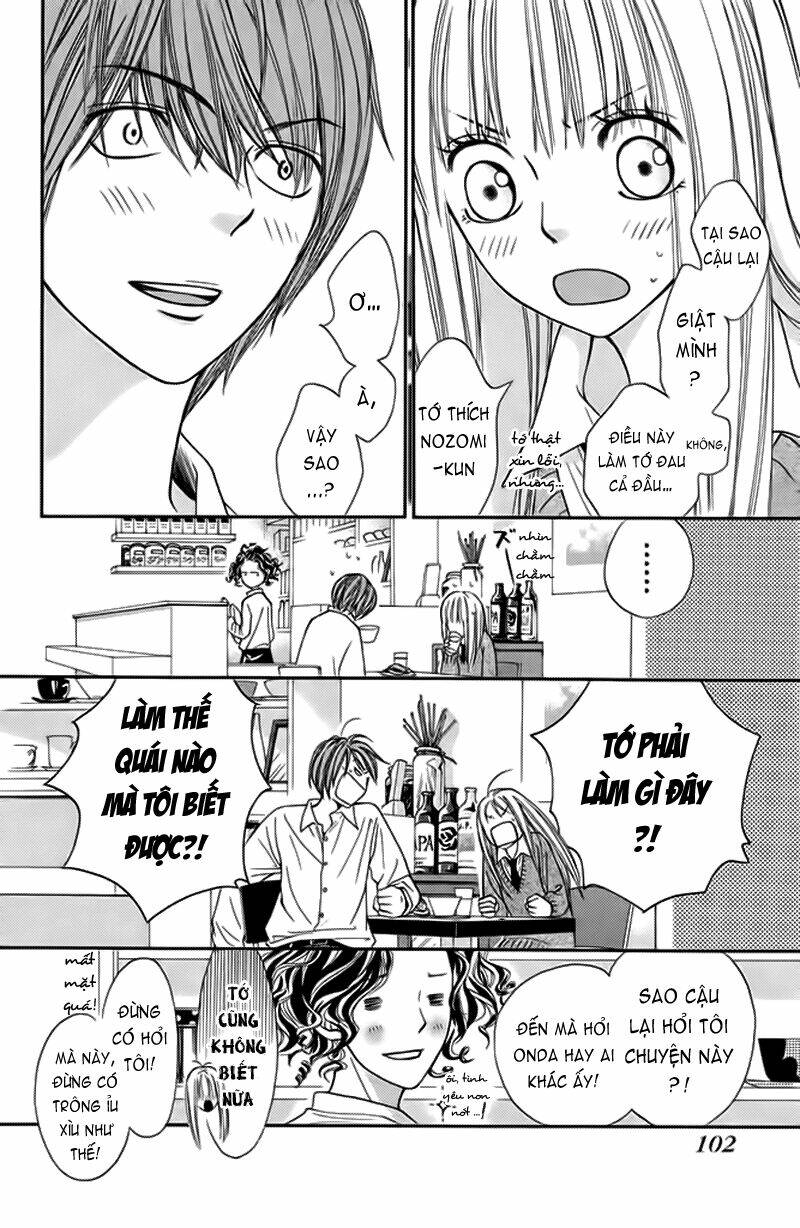 Nakanmon! Chapter 3 - Trang 2